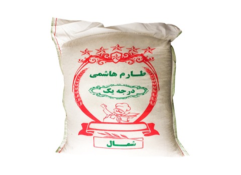 قیمت برنج شمال طارم هاشمی با کیفیت ارزان + خرید عمده